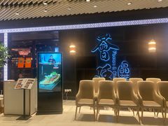 -荟廷·晶萃(陆家嘴尚悦湾店)