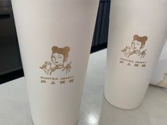 -沪上阿姨·精选茶饮(惠山万达店)