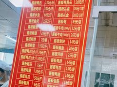 -金丹酱板鸭营业厅(紫缘路店)