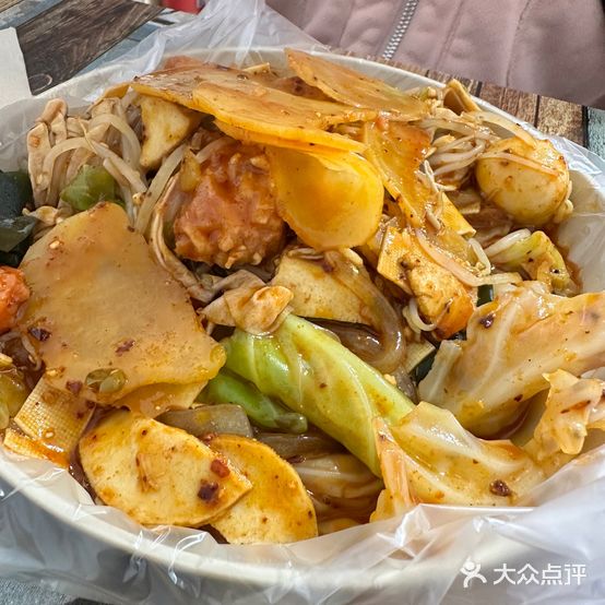 望花三厂老抚顺麻辣拌(总店)