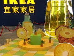 -宜家·瑞典风味餐厅(无锡店)