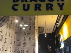 -Ginza Tendon Itsuki (Tanjong Pagar)