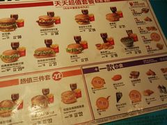 菜单-麦当劳(沙河店)