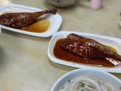 -下村新强记烧鹅店