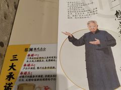 -蔡澜点心·粤菜(丽泽天街店)