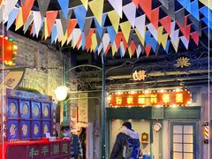 门面-和平菓局(王府井店)