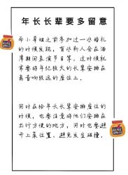 -花轿喜屋婚礼策划