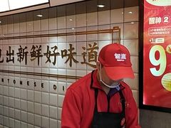 -包道广式点心专门店(东山口店)