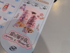 -DQ·蛋糕·冰淇淋(南开大悦城2F店)