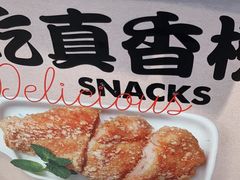 -大鼓米线(杭州国大城市广场店)