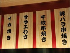 门面-大和食乐·鲜和牛酸汤火锅(环宇荟店)