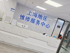 -Apple Store苹果手机电脑售后维修中心(浦东店)