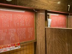 -一蘭拉面(新宿中央东口店)