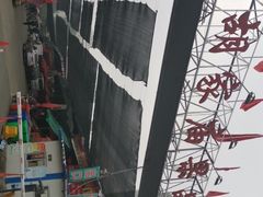 -胡家庙水果批发市场