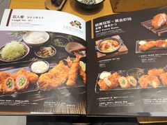 菜单-胜博殿日式炸猪排(西红门店)