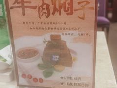 -紫光园(顺义店)