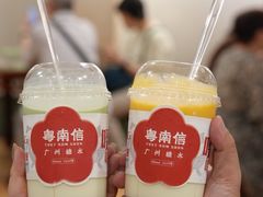 -南信牛奶甜品专家
