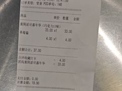 -DQ·蛋糕·冰淇淋(周浦万达店)