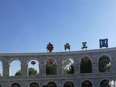 -辛玛王国游乐园