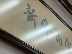 -新峰肉骨茶(总店)