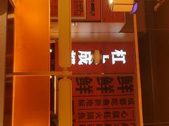 -吃城都·鱼蛙火锅(西玉龙街店)