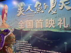 -中影梦工坊影城(加州杜比·激光·尊荣影城)