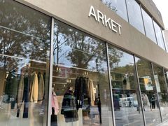 -ARKET CAFÉ(三里屯太古里店)