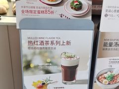 -Wagas沃歌斯(北京君太百货店)