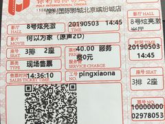 -保利国际影城(北京缤纷城店)
