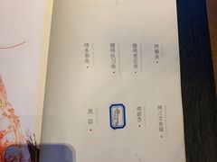 -和彩放题(渔阳店)