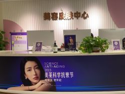 -广州美莱医疗美容医院
