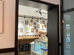 -HAVE A ROOM·有间质果(总店)