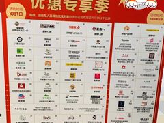 -鹏欣水游城