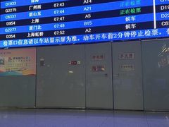 -成都东站
