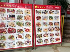 -大来渔村(市桥店)