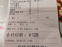-香港聚强佛跳墙(淘金店)