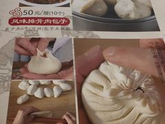 -张包铺(关东古巷店)