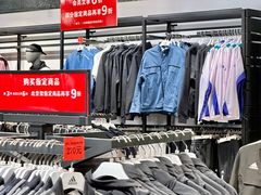 -首创奥特莱斯(西安店)