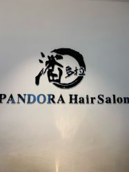 长发-东方麒麟·潘多拉SALON