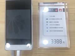 -华为授权体验店(华强北电子广场)