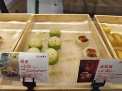 -北京稻香村(方庄店)