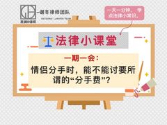 -谢冬律师团队·专注离婚案件·君澜律所