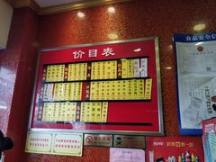 菜单-小姜锅贴(凤凰街店)