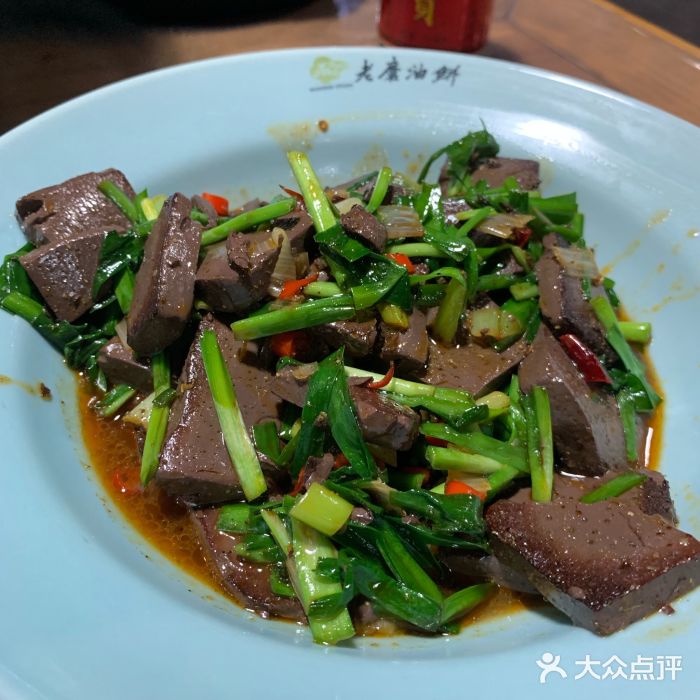 老磨油饼(高陵店)韭菜炒羊血图片