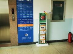 -中国人民解放军空军特色医学中心(空军总医院)