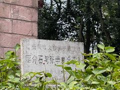 -黔灵山公园
