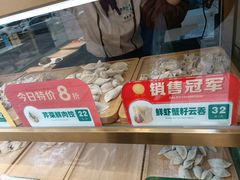 -袁记云饺(西安路店)