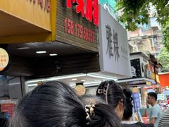-小吴肠粉