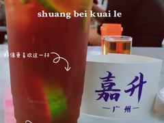 -嘉升大排档(番禺总店)