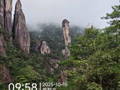 -三清山风景名胜区